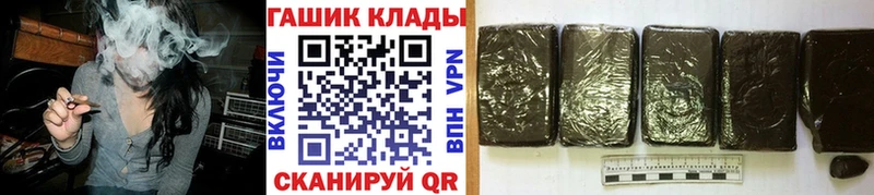 Где найти наркотики Магадан Каннабис  Меф мяу мяу  A-PVP  ГАШИШ 