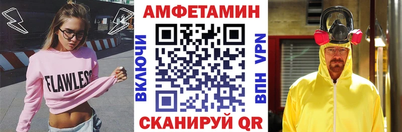 купить наркотик  Магадан  АМФ 97% 