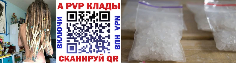 APVP СК КРИС  сколько стоит  Магадан 