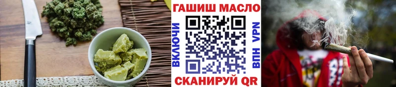 Еда ТГК марихуана  mega как войти  Магадан  где найти наркотики 