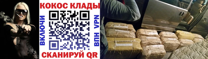 Cocaine Перу  мега ТОР  Магадан 