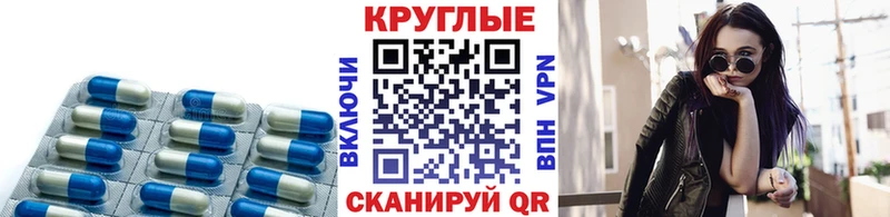 Экстази 280мг  наркошоп  Магадан 