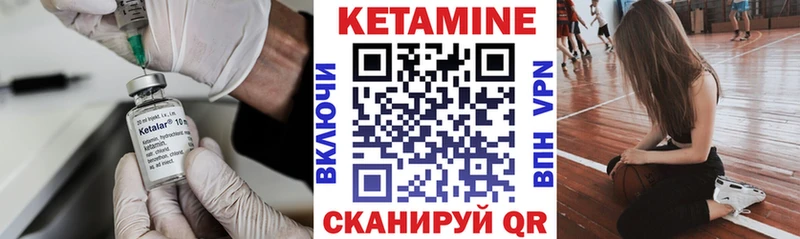 цены Магадан КЕТАМИН ketamine