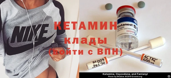винт Армянск
