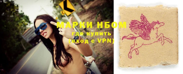 винт Армянск