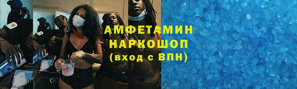 винт Армянск