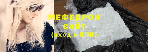 бутик Арсеньев