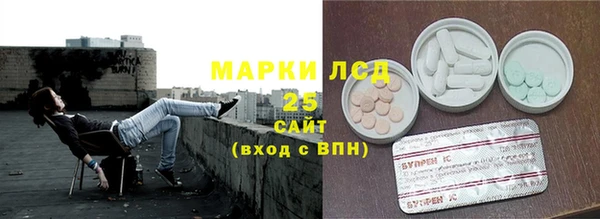 бутик Арсеньев