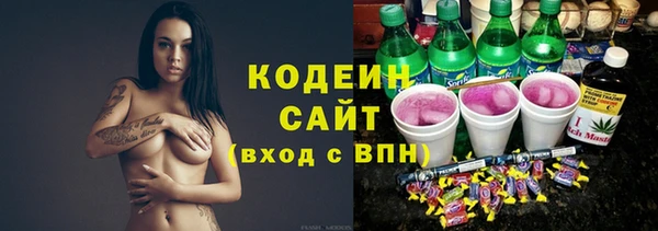 винт Армянск