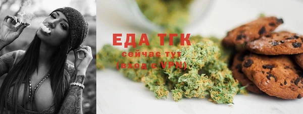 бутик Арсеньев