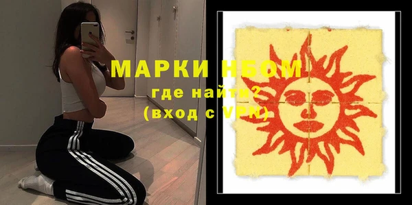 соль ск Аркадак