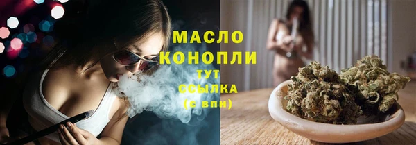 соль ск Аркадак