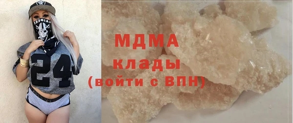 винт Армянск