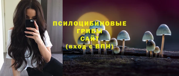 бутик Арсеньев