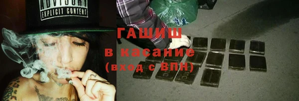 соль ск Аркадак
