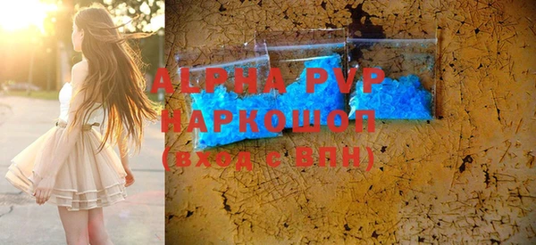 бутик Арсеньев