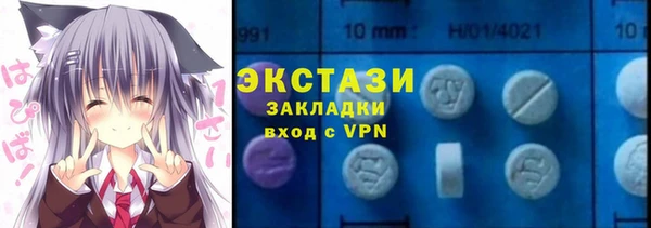 соль ск Аркадак