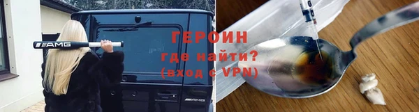 винт Армянск