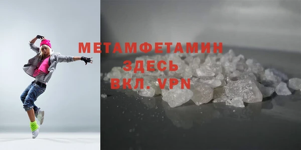 винт Армянск