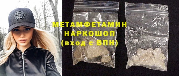 винт Армянск