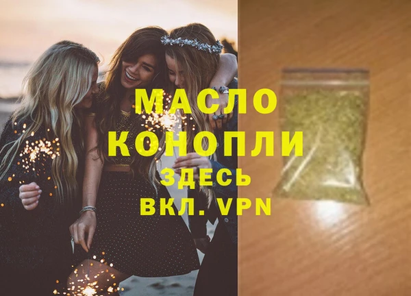 соль ск Аркадак