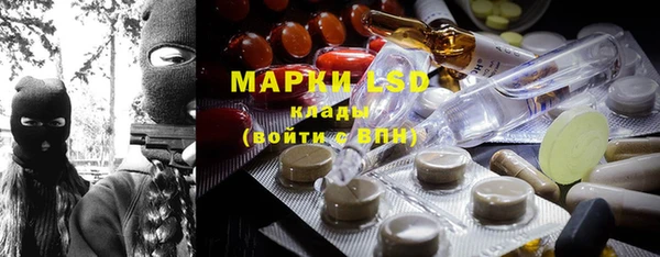 соль ск Аркадак