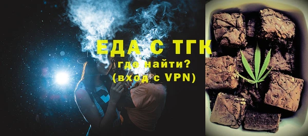 бутик Арсеньев