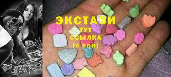 винт Армянск