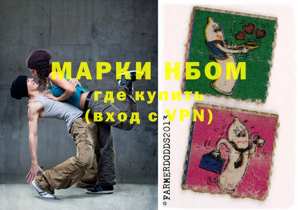 соль ск Аркадак