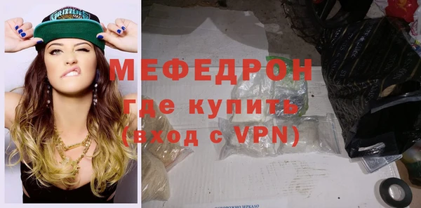 соль ск Аркадак
