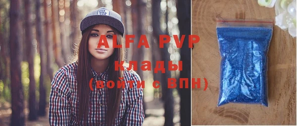 винт Армянск