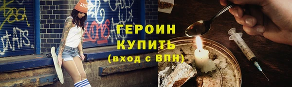 бутик Арсеньев