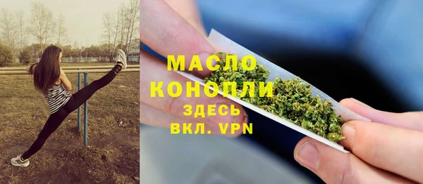 соль ск Аркадак