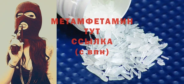 винт Армянск