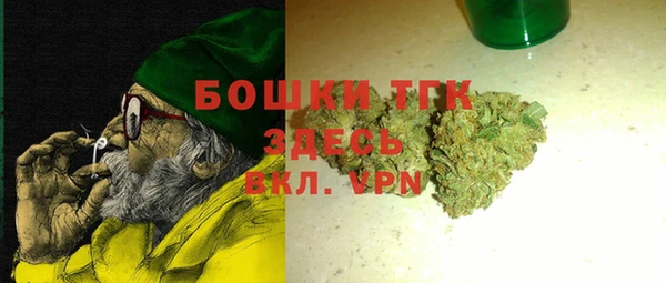 винт Армянск