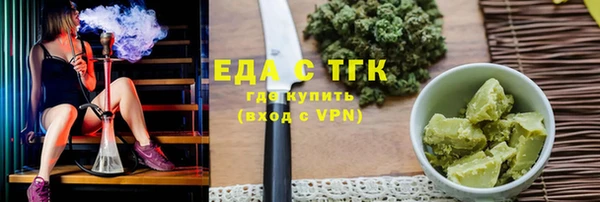 бутик Арсеньев