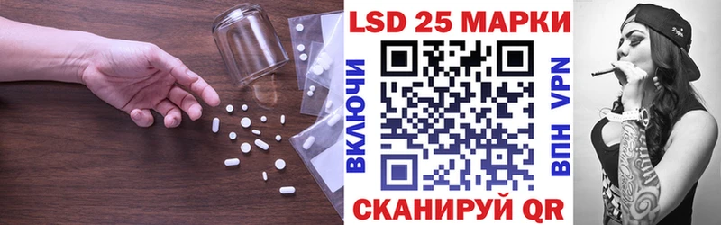 Лсд 25 экстази кислота  Магадан 