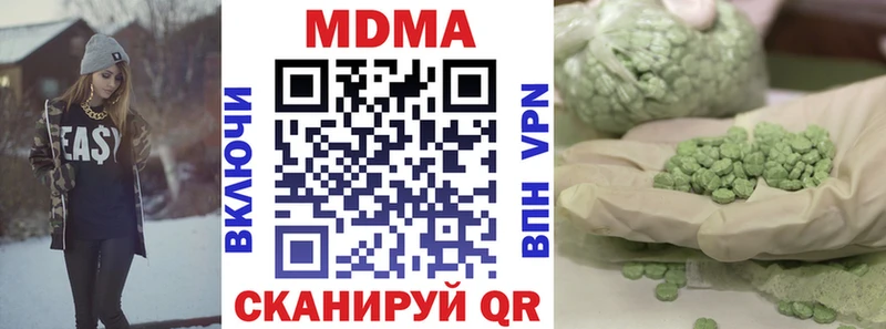 MDMA crystal  кракен маркетплейс  Магадан 