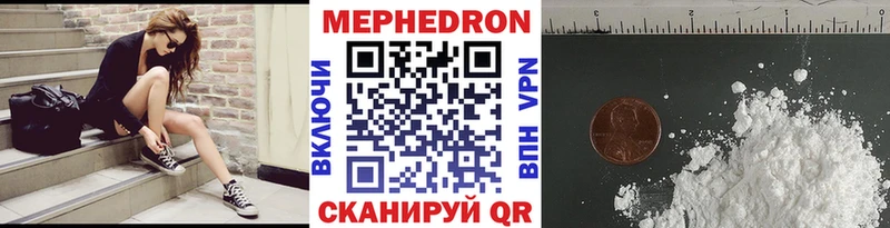 наркошоп  Магадан  МЯУ-МЯУ mephedrone 