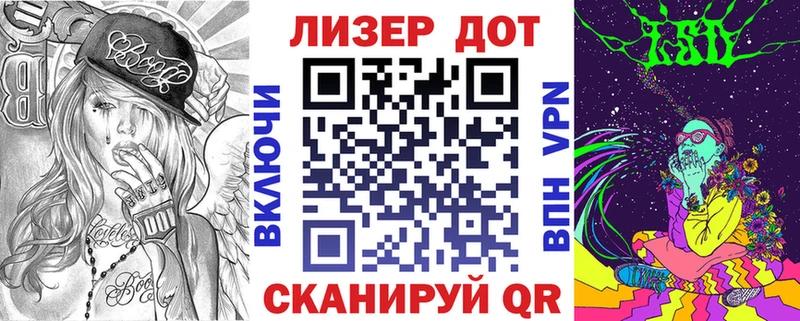 Наркотические марки 1500мкг  Магадан 