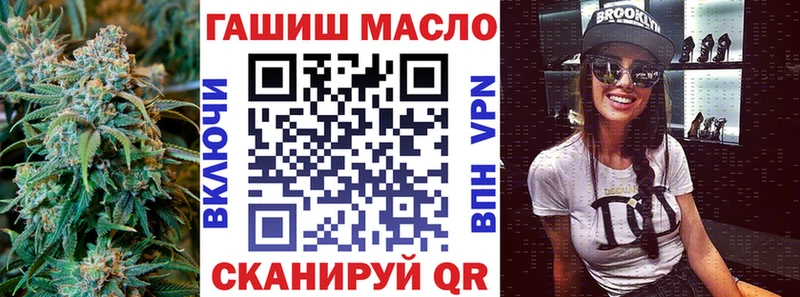 ТГК THC oil цена Магадан